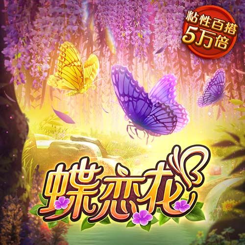 世俱杯8强定4席！大巴黎4