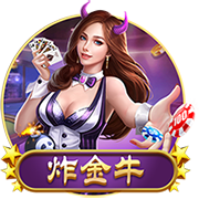 豪门狂欢夜！大巴黎4