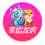 世俱杯巴黎拜仁会师八强